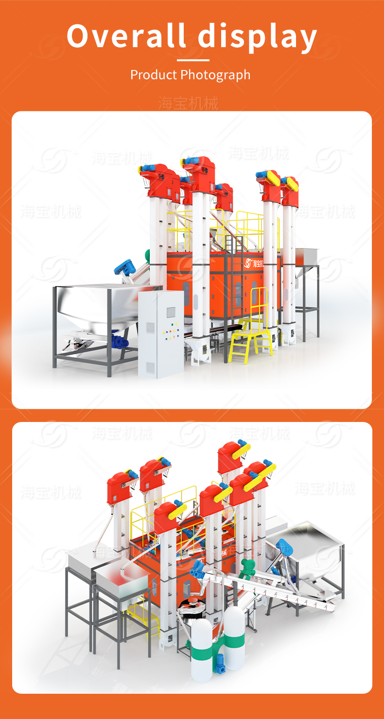 标准小静电机英文版10
