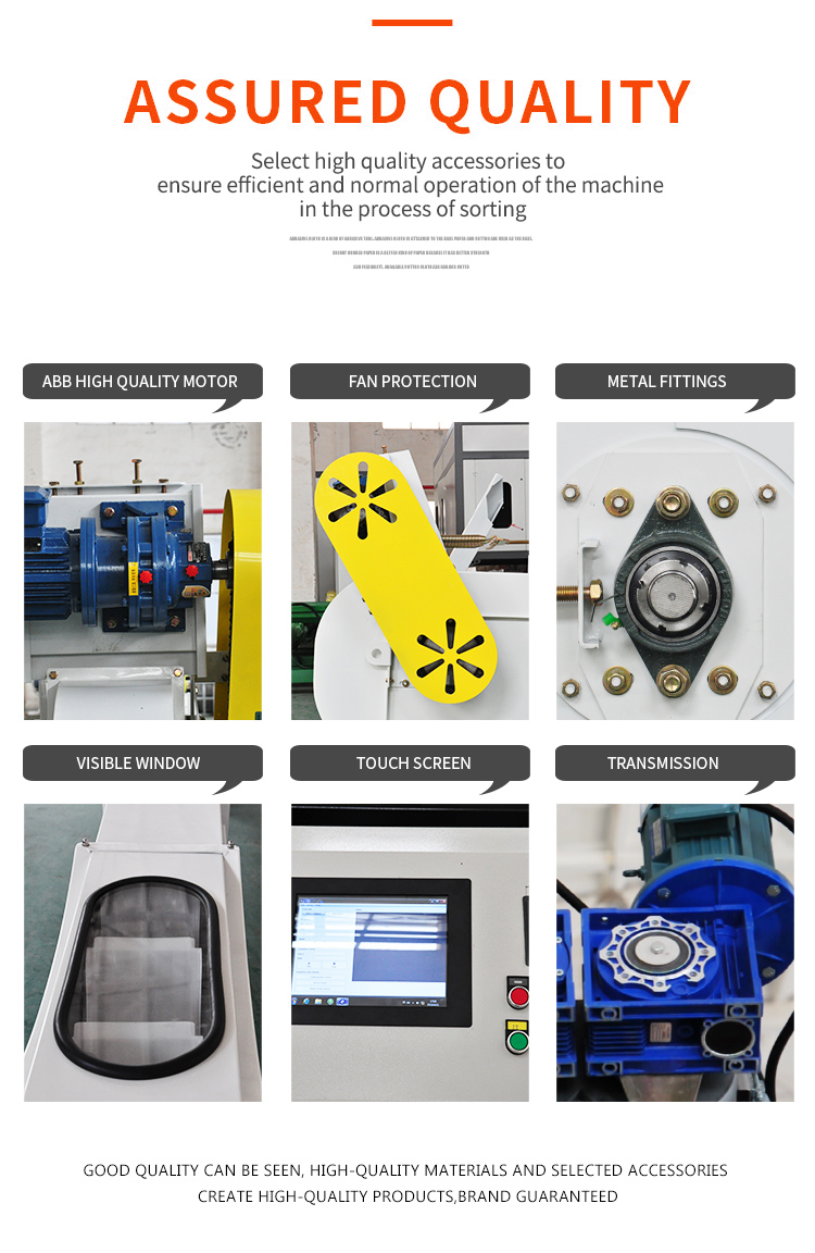 标准小静电机英文版3