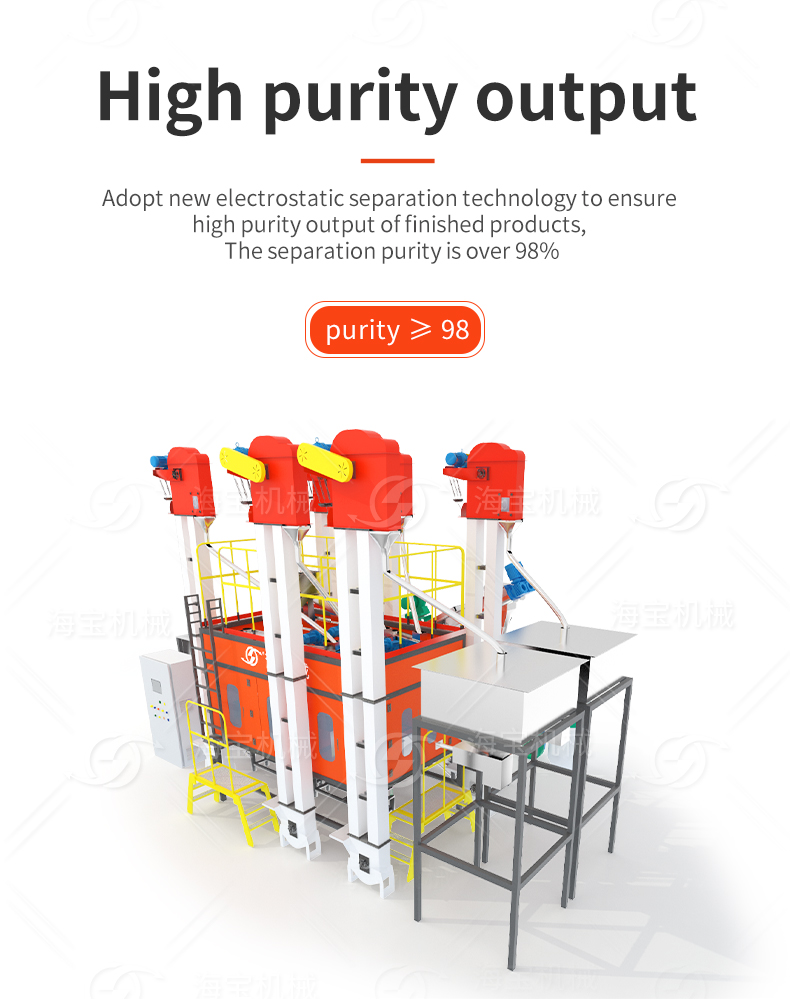 标准小静电机英文版_05