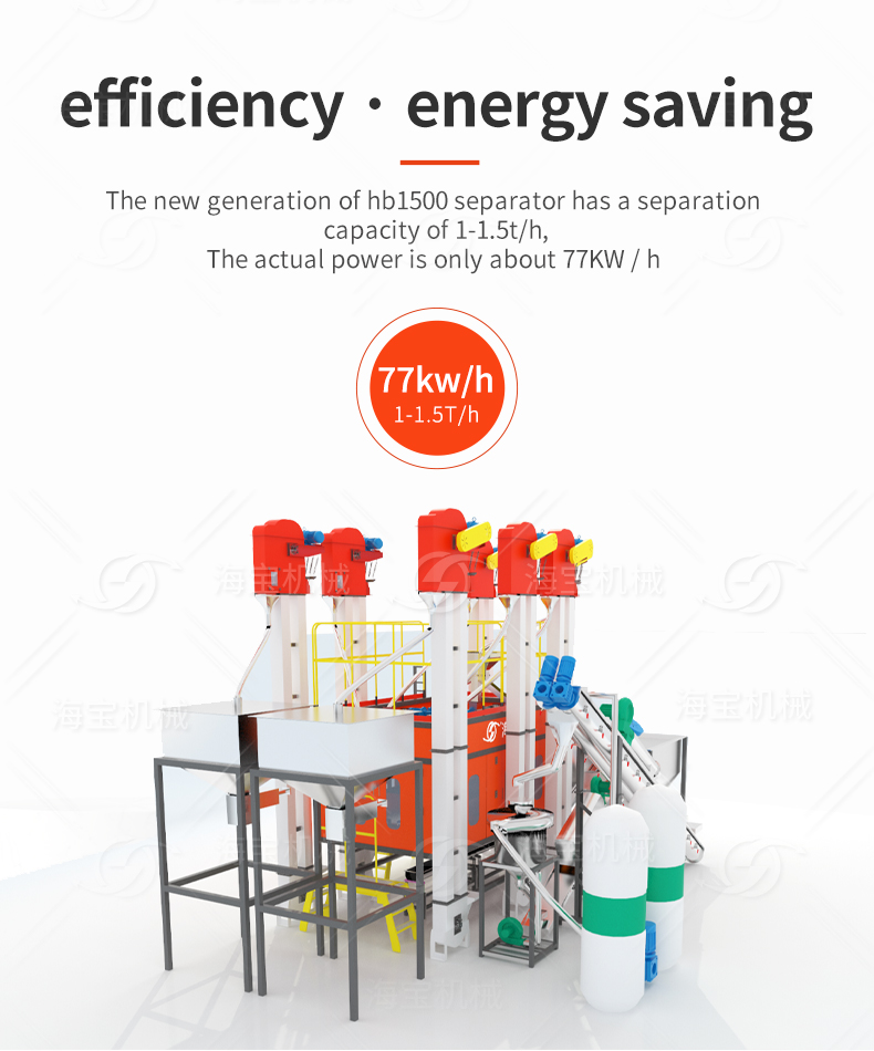 标准小静电机英文版_06